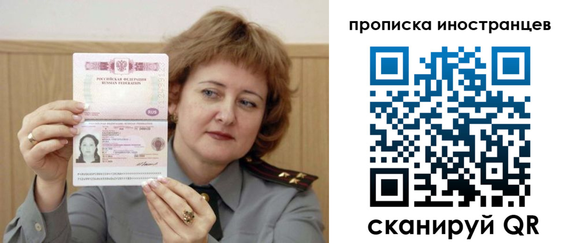 регистрация для школы в Искитиме